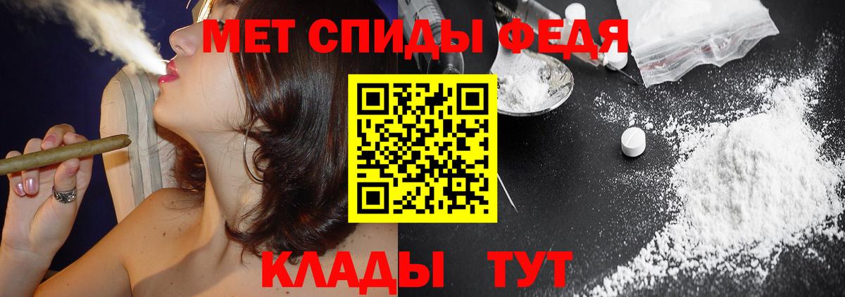 Амфетамин 97%  МЕГА tor  Рассказово  Вход с VPN  Амфетамин 
