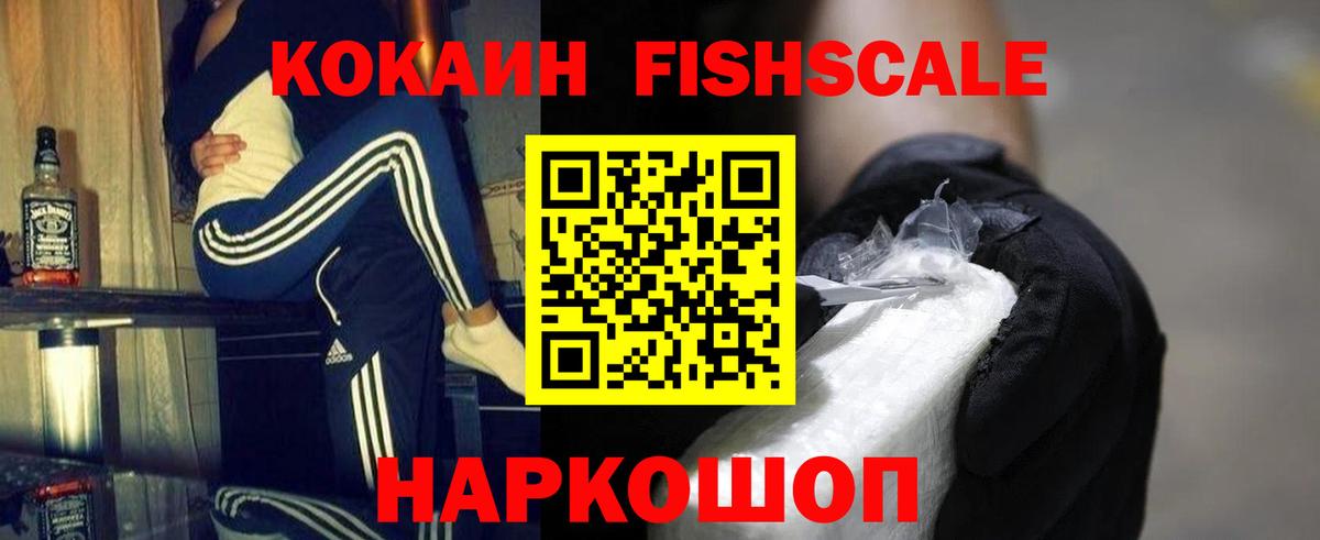 COCAIN Боливия Рассказово