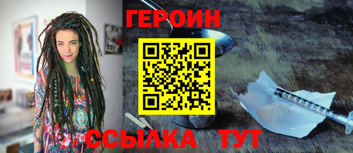 Рассказово  КОКАИН  АМФЕТАМИН   ГАШ  Вход с VPN  Бошки Шишки  МЕФ кристаллы  ГАШИШ 