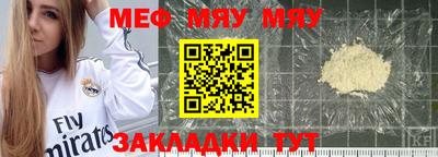 сатива Пыть-Ях
