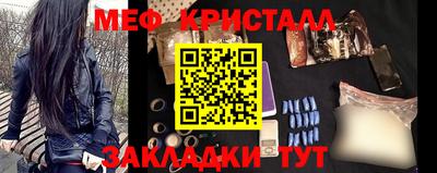 сатива Пыть-Ях