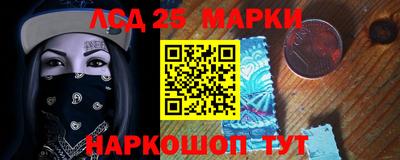 сатива Пыть-Ях