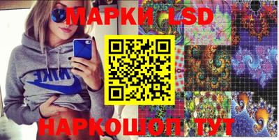 экстази Пушкино