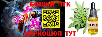 экстази Пушкино