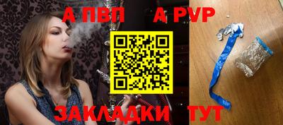 сатива Пыть-Ях