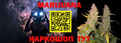 сатива Пыть-Ях