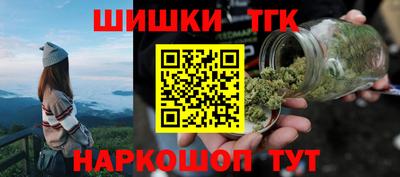сатива Пыть-Ях