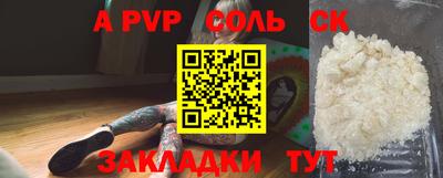 ALPHA PVP Пугачёв