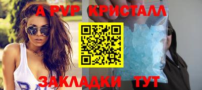 ALPHA PVP Пугачёв