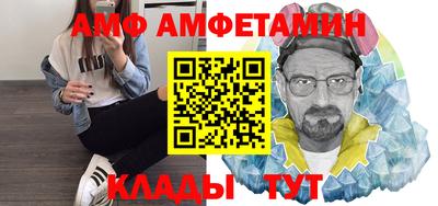 сатива Пыть-Ях