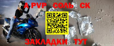 ALPHA PVP Пугачёв