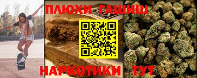 сатива Пыть-Ях