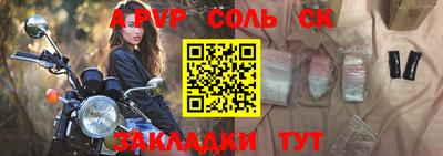 ALPHA PVP Пугачёв