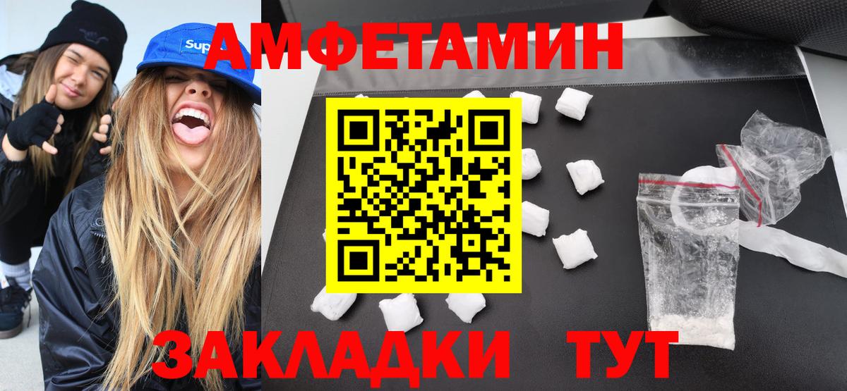 Рассказово  Метамфетамин пудра  Вход с VPN  Метамфетамин пудра 