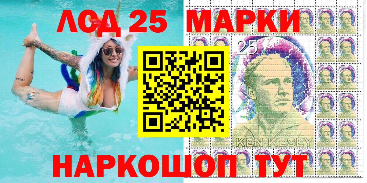 Марки NBOMe  Марки N-bome 1,8мг  Вход с VPN  Рассказово 