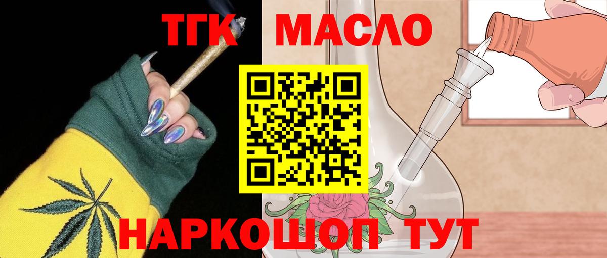 ТГК Wax Рассказово